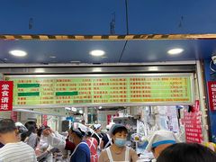 -芳婆糕团店(王府大街店)