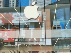 -Apple零售店(中街大悦城店)