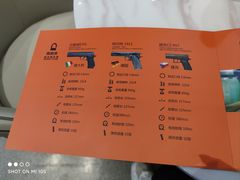 -真枪会射击俱乐部(河西中央公园店)