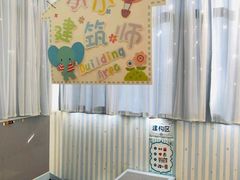 -海联小龙鱼幼儿园