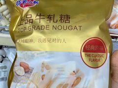 -沃尔玛购物广场(中山店)