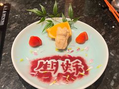 -然锅料理