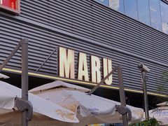 -MARU玛露音乐餐厅(大学路店)