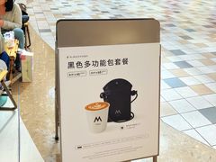 -M Stand(西安大悦城店)