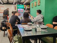 -新梅居(宁海东路店)