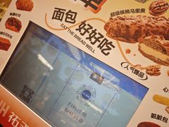 -UH祐禾(上海荟聚店)