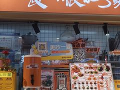 -超享乐剁椒面(合生汇店)