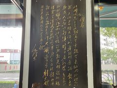 -湘德楼(德胜门外大街店)