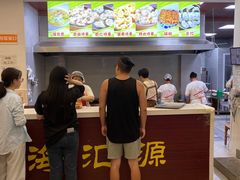 -海汇源老烧麦店(东大街总店)