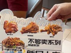 -东方饺子王(和平里店)