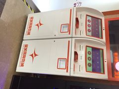 星美国际影城(虹口店)-星美国际影商城(虹口店)