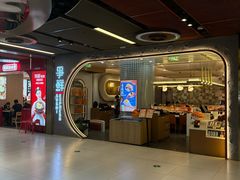 -争鲜回转寿司(通州万达店)