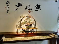 -京兆尹(雍和宫店)