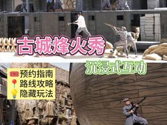 -华夏文旅西安度假区