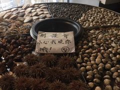 -海味当家·蒸锅海鲜(中山广场创始店)