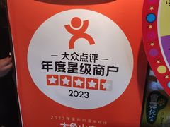 -大鱼山房鱼头火锅(老字号品质店)