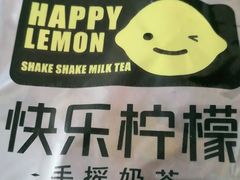 -快乐柠檬happylemon(日月光店)