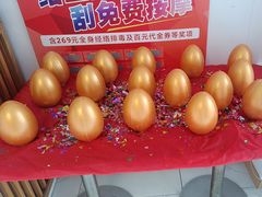 -康之道盲人按摩(二七路No.5店)