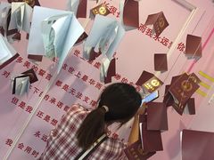 -星空失恋博物馆(北京路旗舰店)