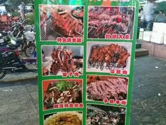 东乡手抓！羊焖饼-领头羊烧烤餐厅(大唐路店)