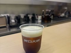 -村口大树(长乐路店)