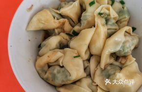 Leek and Dumpling Salad