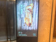 -粤尚腾香居中餐厅(首都机场希尔顿店)