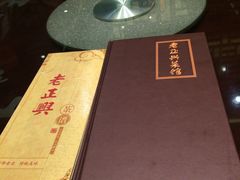 -老正兴菜馆(福州路店)