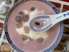 包心芋圆糯叽叽-赵记传承·中国甜品(福州总店)