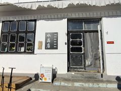 -辛庄国际文化艺术区