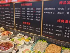 -大闫家烧烤·小海鲜家常菜(郑庄店)