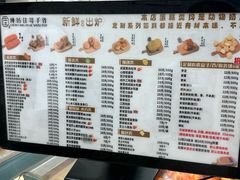 菜单-纯坊佳哥手作(江汉路店)