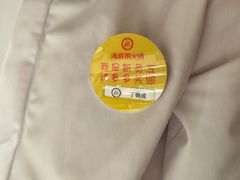 -海底捞火锅(九久奥特莱斯店)