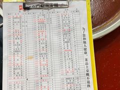 -储奇门鳝鱼火锅(总店)