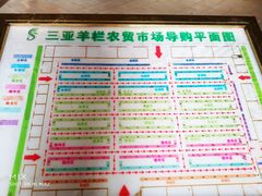 菜单-羊栏农贸市场(羊新路店)
