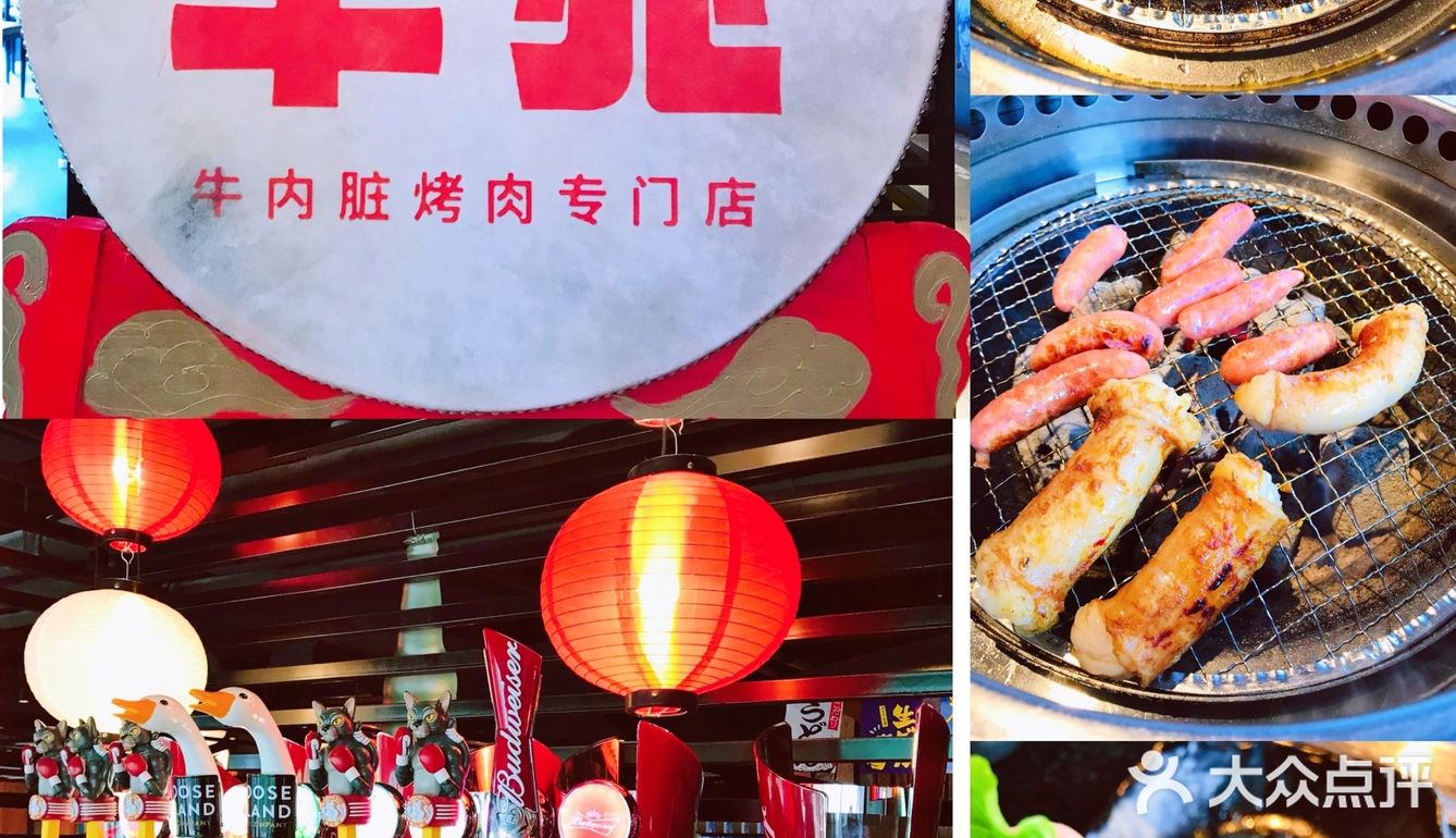 牛内脏烤肉全家福，好吃不贵！[惊叹]