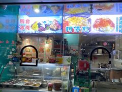 门面-明瓦廊美食街