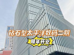 -太平洋数码广场