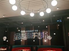 -避风塘(宝山万达店)