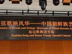 -贺绿汀音乐厅