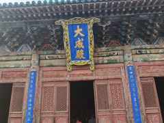 -代州文庙