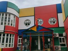 -幸福泉幼儿园(秋实东街)