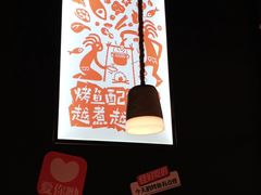 -探鱼·鲜青椒爽麻烤鱼(朝阳悠唐广场店)