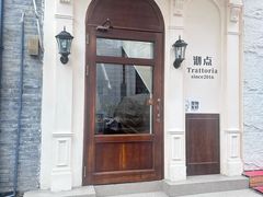 -沏点Trattoria意大利餐厅(新街口店)