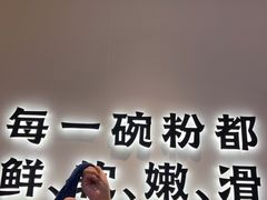 -小满手工粉(环宇荟店)