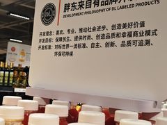 -永辉超市(群众路店)