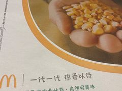 -麦当劳(哈西万达店)