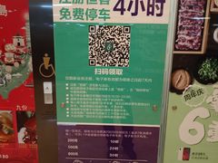 -大连恒隆广场-地下停车场