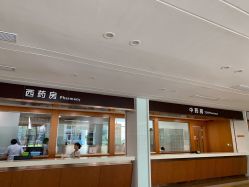 -杭州天目山妇产医院
