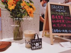 -Manner Coffee(合生汇店)